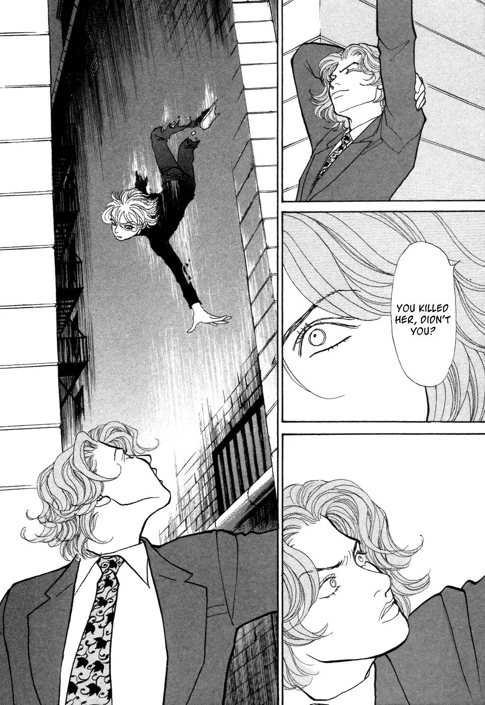 Fushigi na Shounen chapter 7 page 7