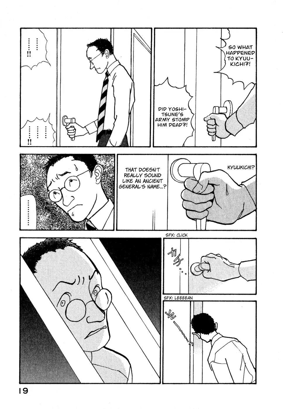 Fushigi na Shounen chapter 8 page 22