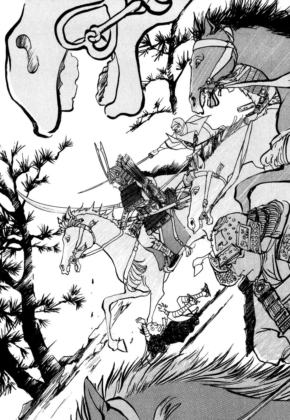 Fushigi na Shounen chapter 8 page 23