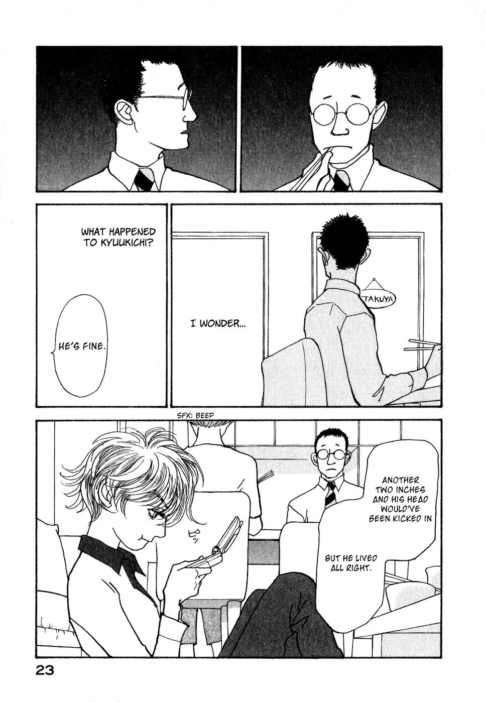 Fushigi na Shounen chapter 8 page 26