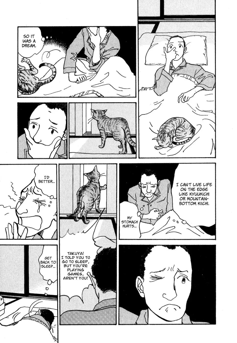 Fushigi na Shounen chapter 8 page 42