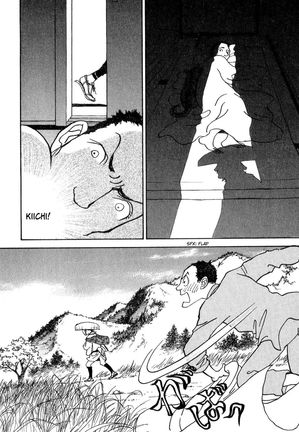 Fushigi na Shounen chapter 8 page 47