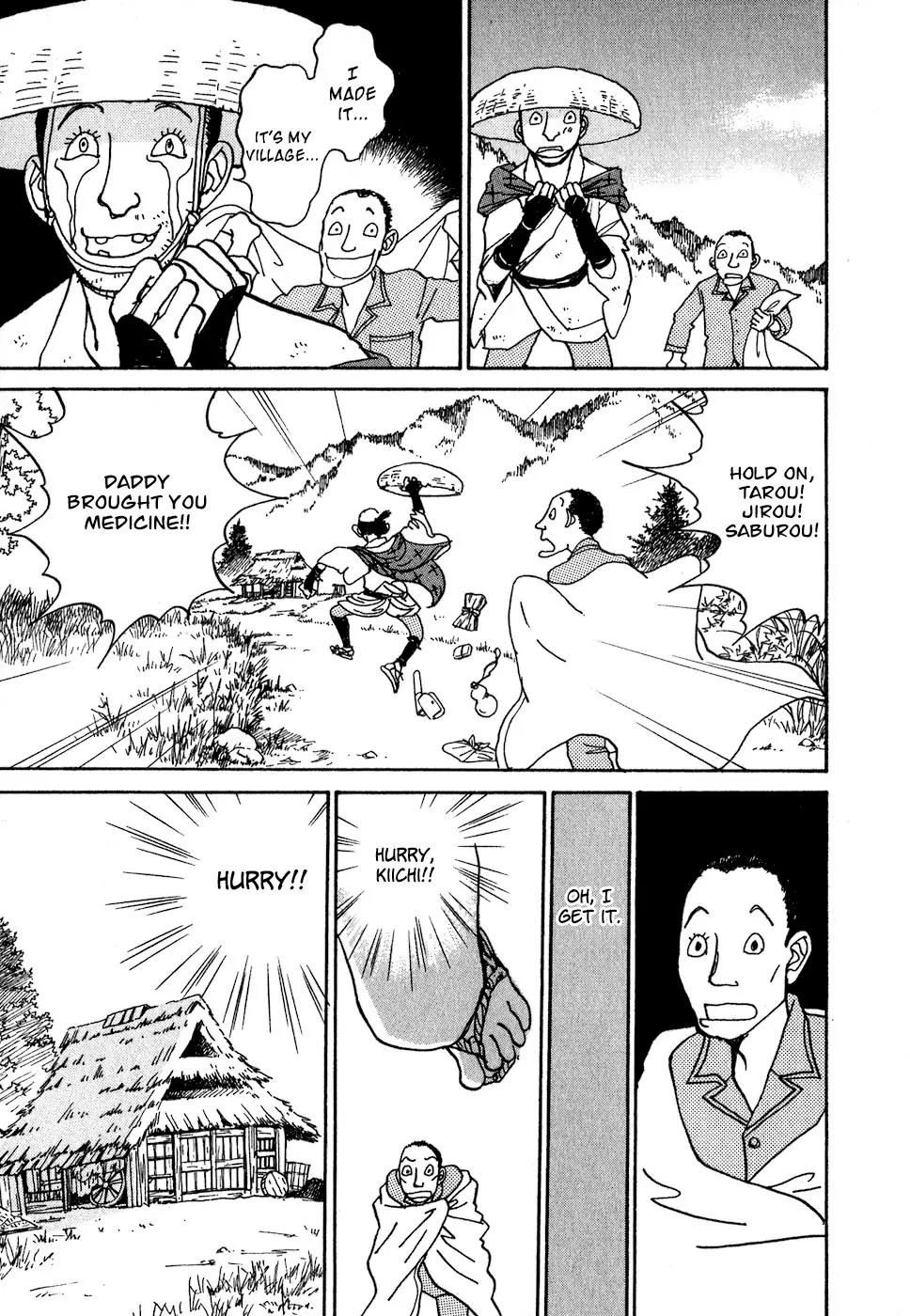 Fushigi na Shounen chapter 8 page 48