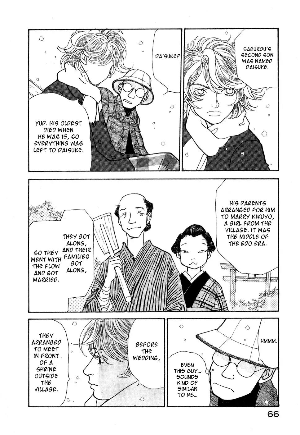 Fushigi na Shounen chapter 8 page 69
