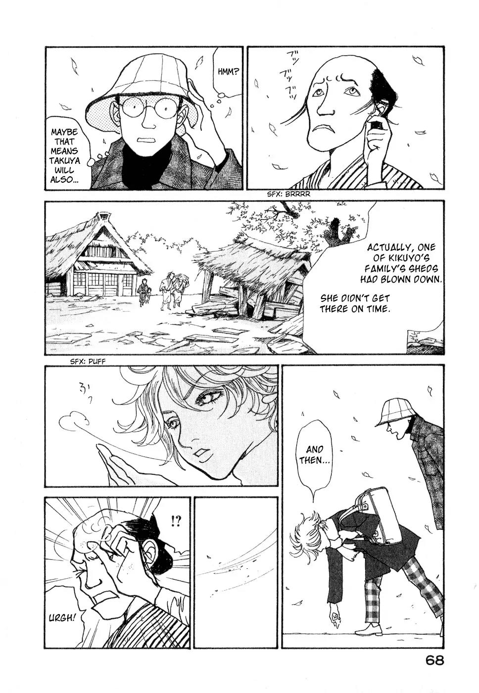 Fushigi na Shounen chapter 8 page 71