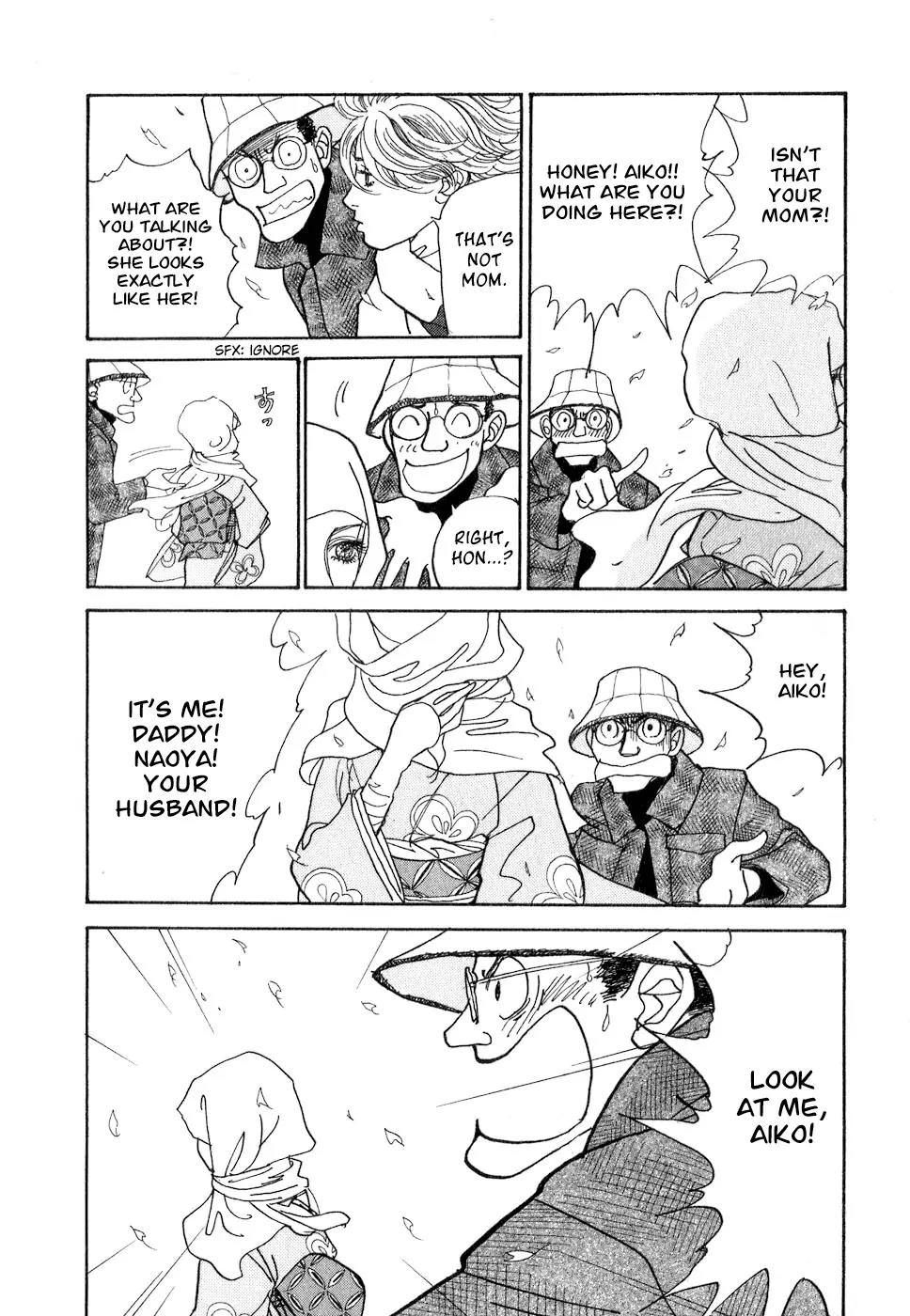 Fushigi na Shounen chapter 8 page 73