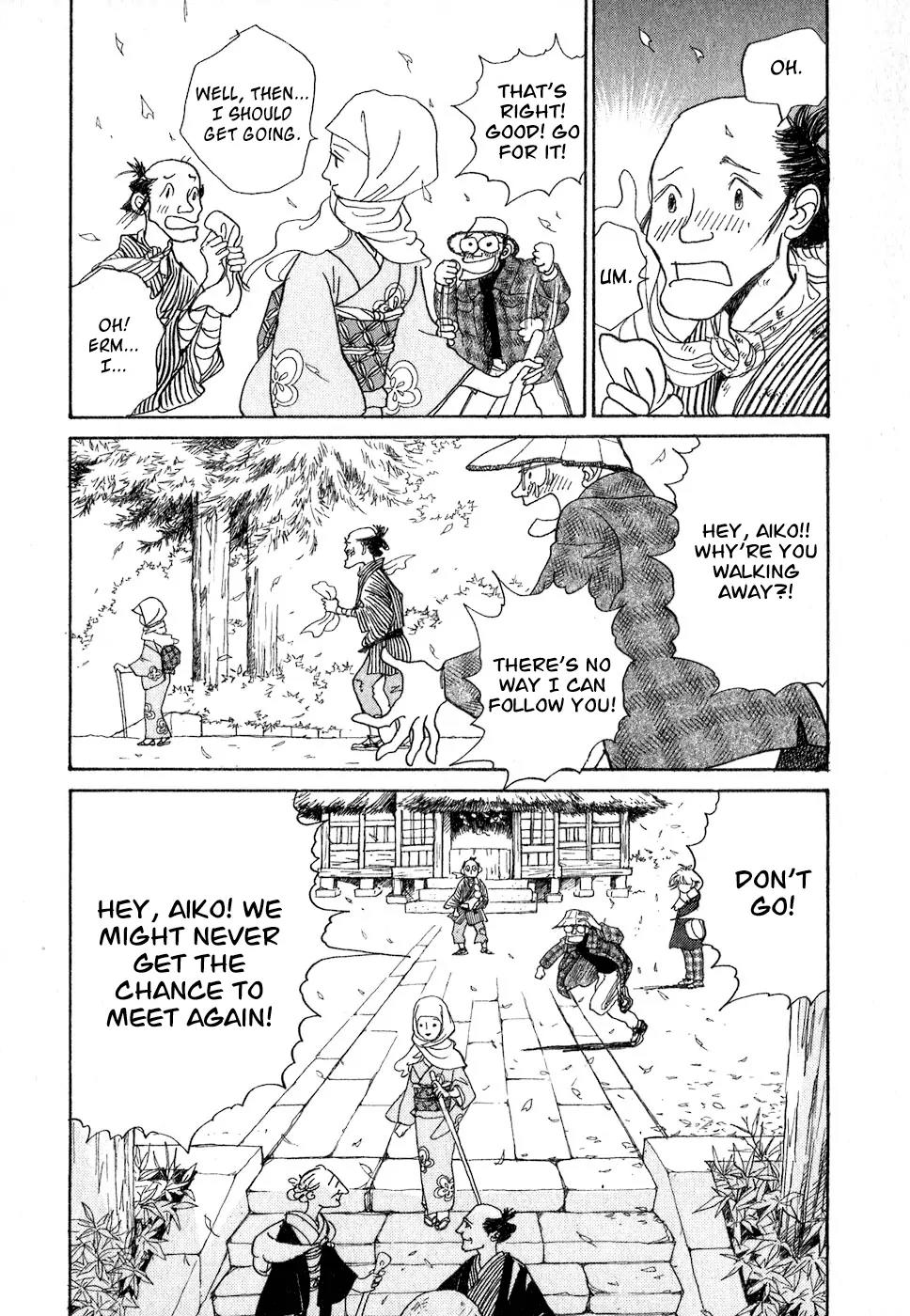 Fushigi na Shounen chapter 8 page 76