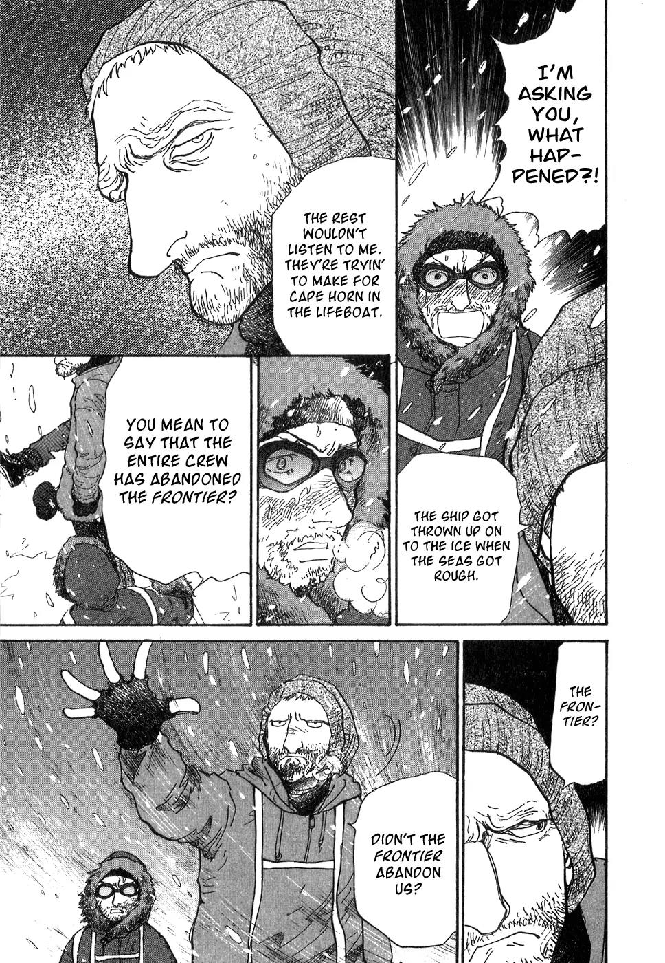 Fushigi na Shounen chapter 9 page 10