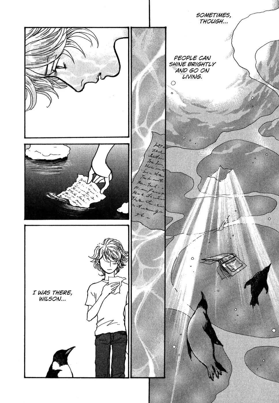 Fushigi na Shounen chapter 9 page 105