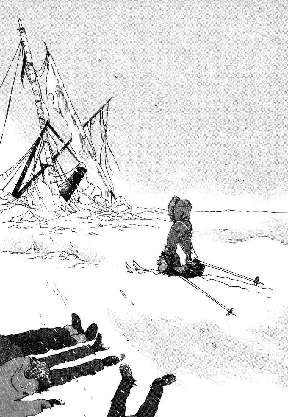 Fushigi na Shounen chapter 9 page 14