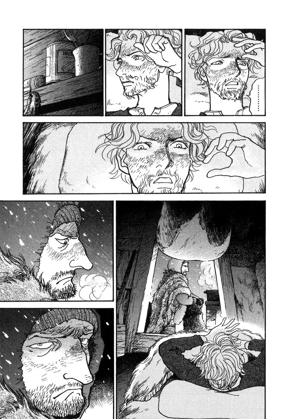 Fushigi na Shounen chapter 9 page 21