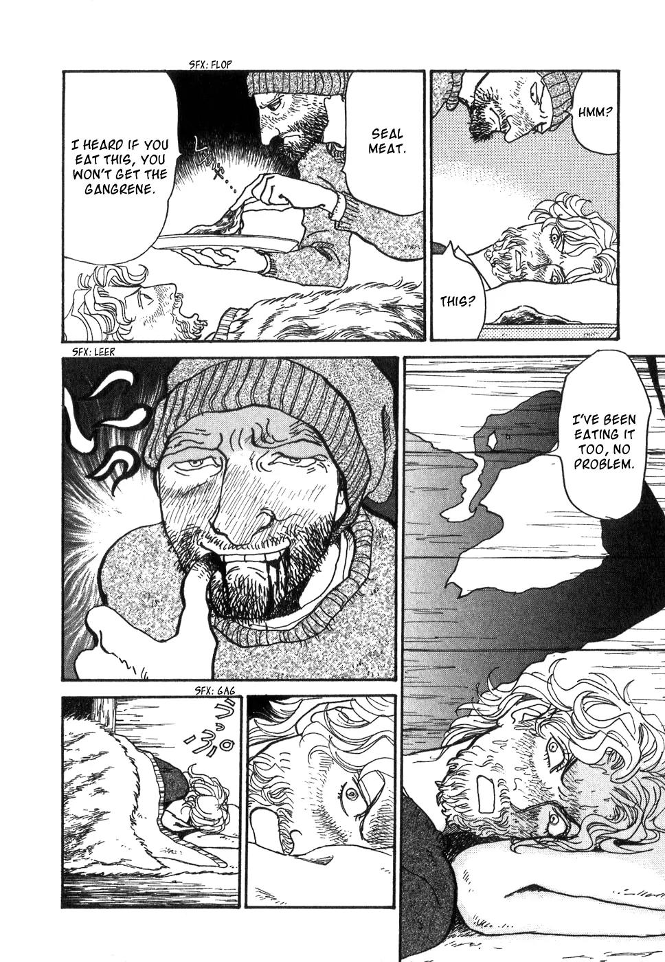 Fushigi na Shounen chapter 9 page 32