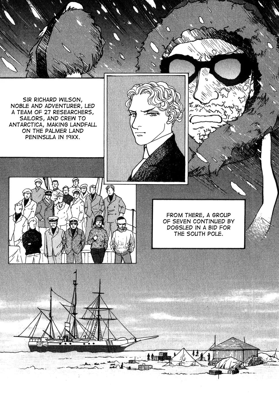 Fushigi na Shounen chapter 9 page 6