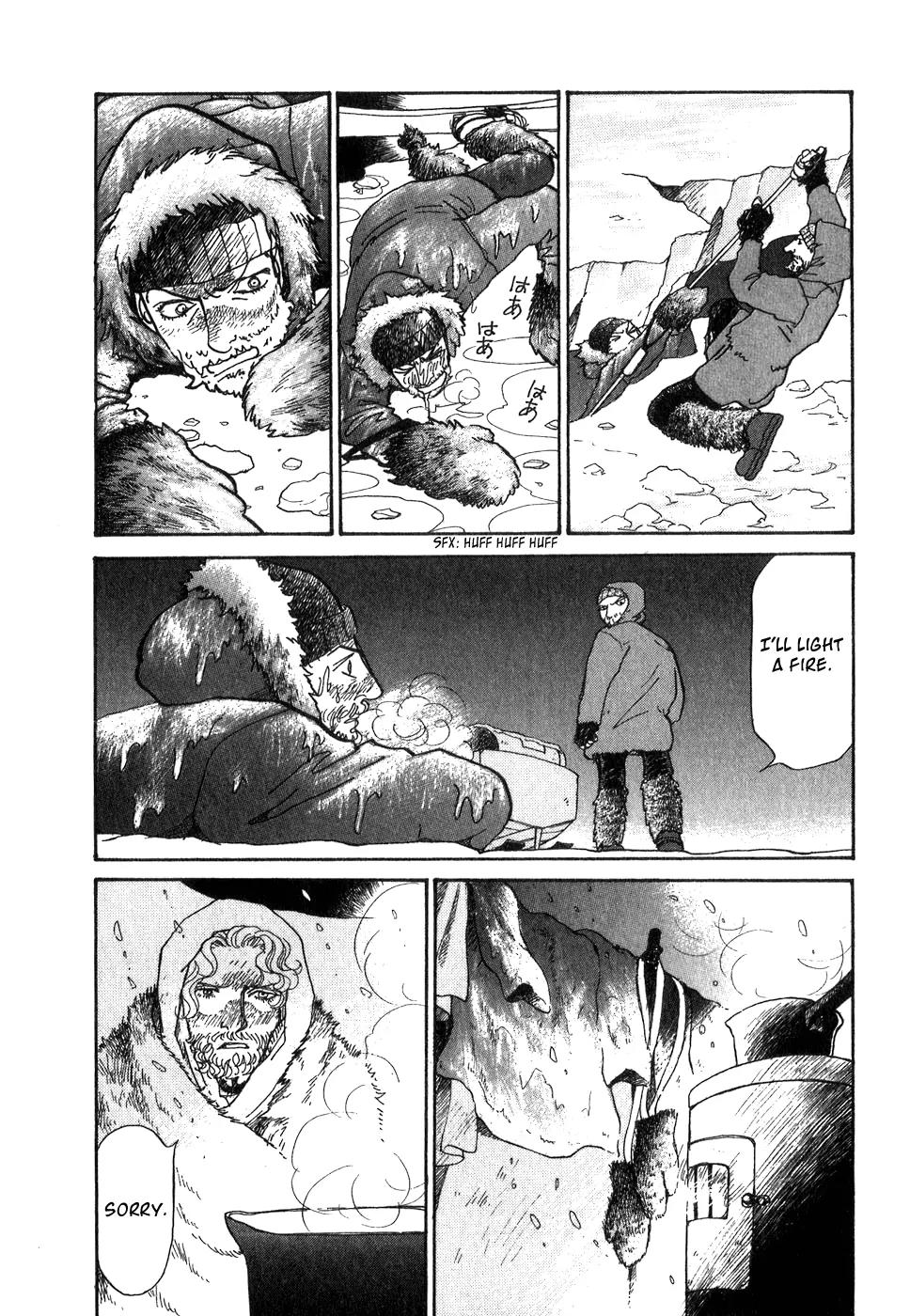 Fushigi na Shounen chapter 9 page 61