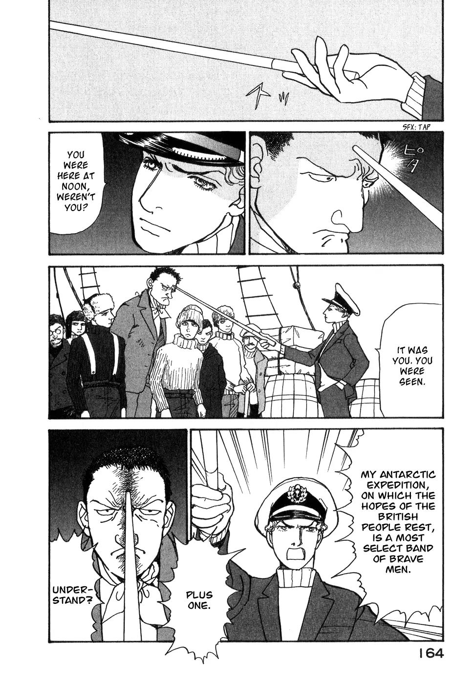 Fushigi na Shounen chapter 9 page 63