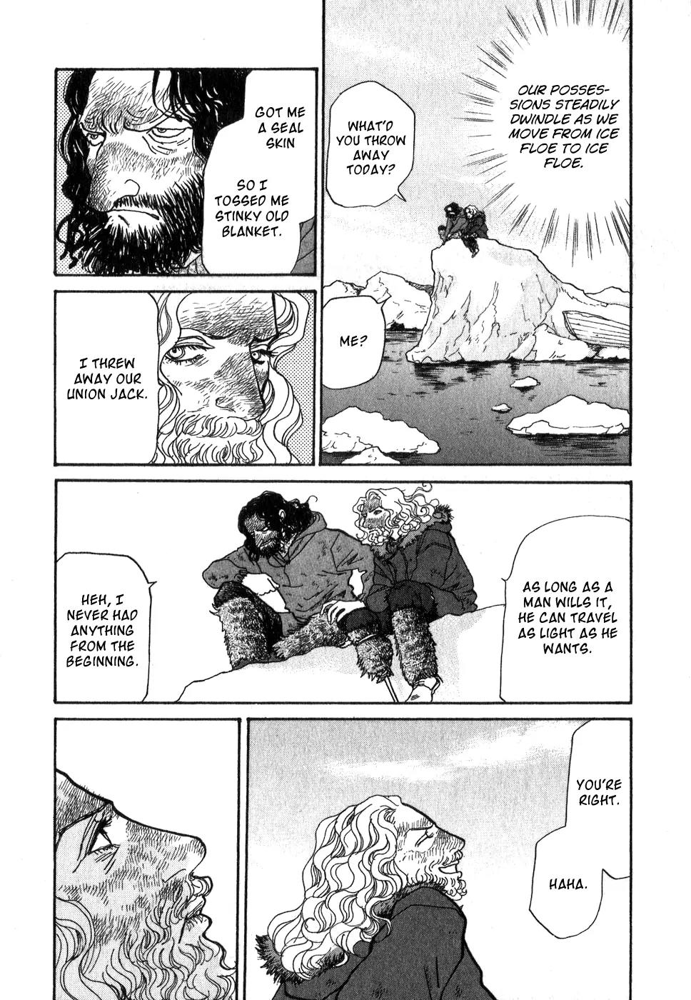 Fushigi na Shounen chapter 9 page 70