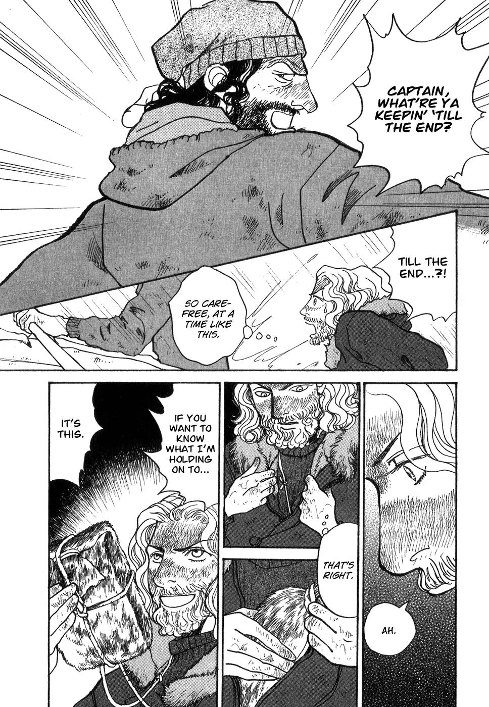 Fushigi na Shounen chapter 9 page 75