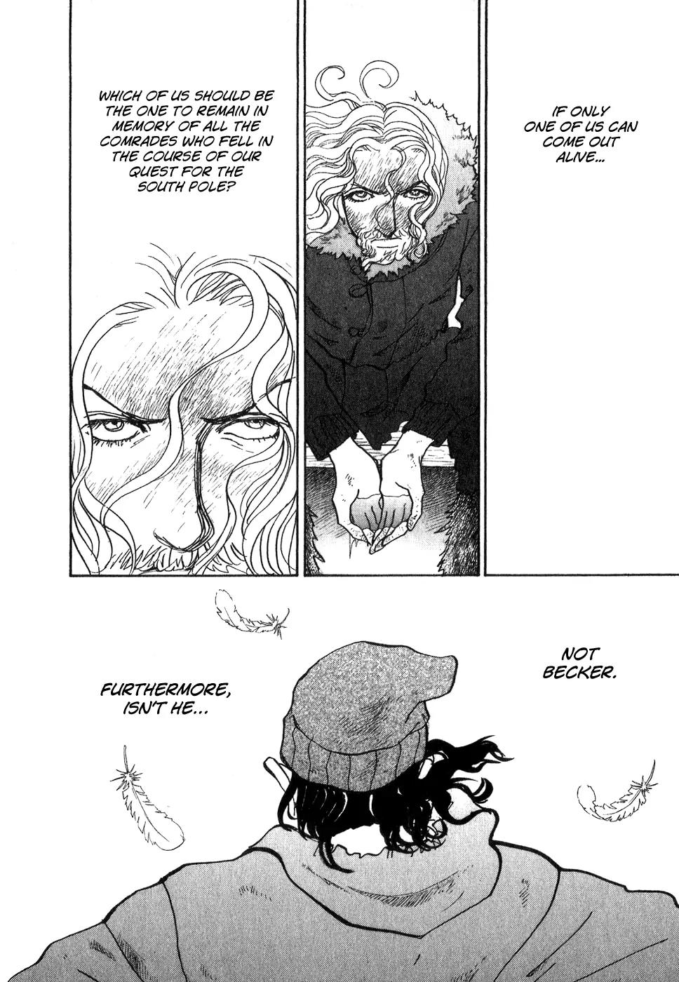 Fushigi na Shounen chapter 9 page 77