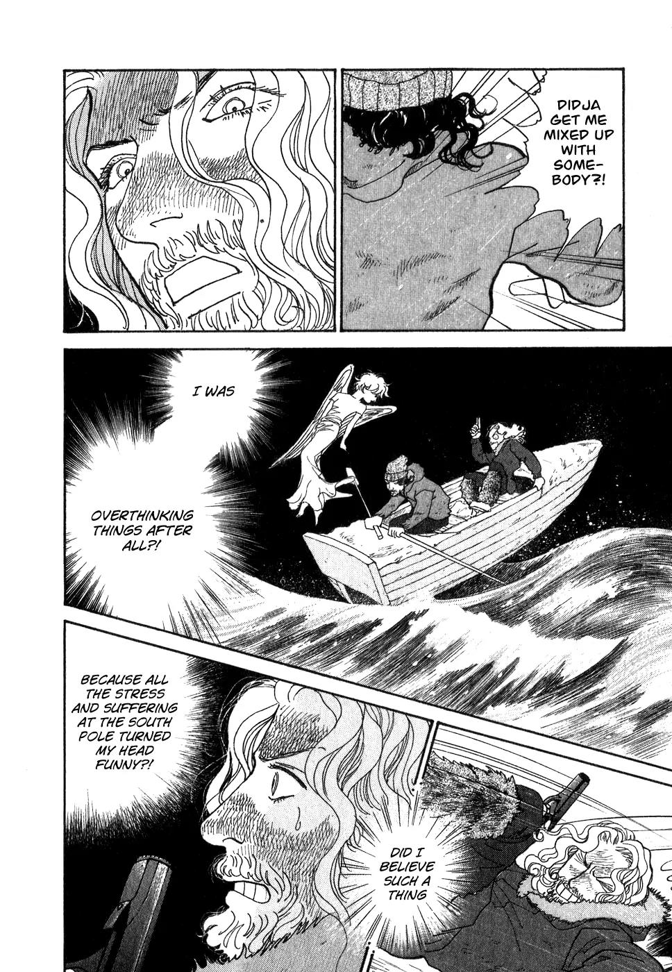 Fushigi na Shounen chapter 9 page 81