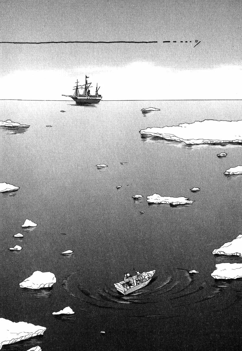 Fushigi na Shounen chapter 9 page 91