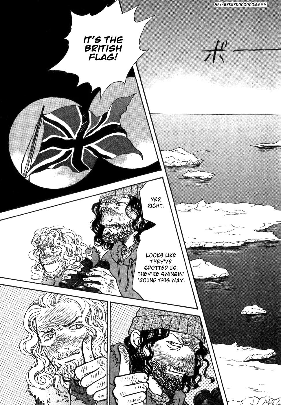 Fushigi na Shounen chapter 9 page 92