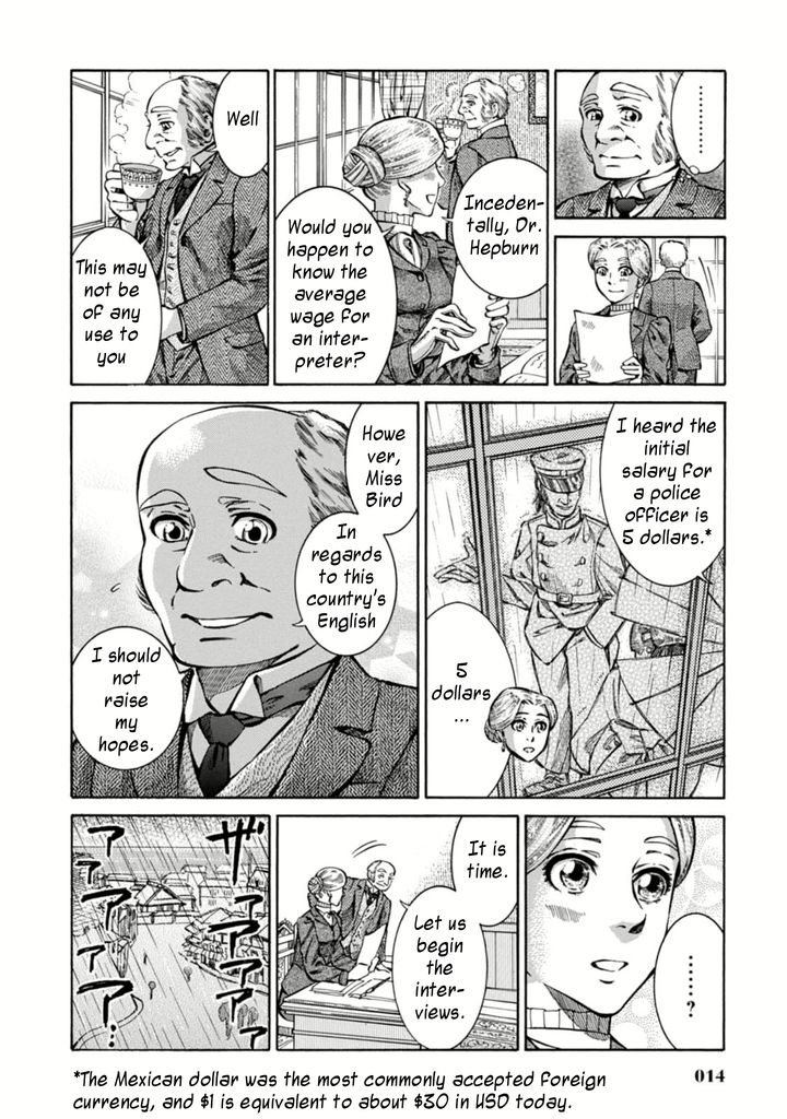 Fushigi no Kuni no Bird chapter 1 page 13