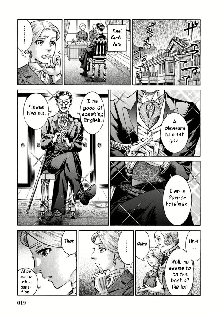 Fushigi no Kuni no Bird chapter 1 page 18