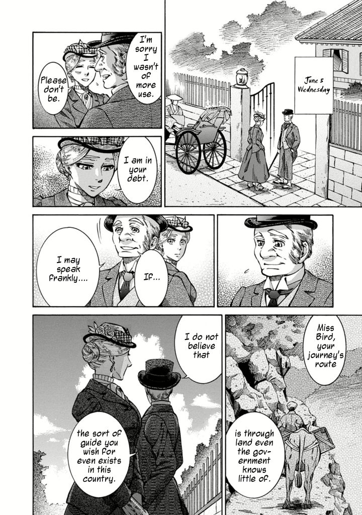 Fushigi no Kuni no Bird chapter 1 page 21