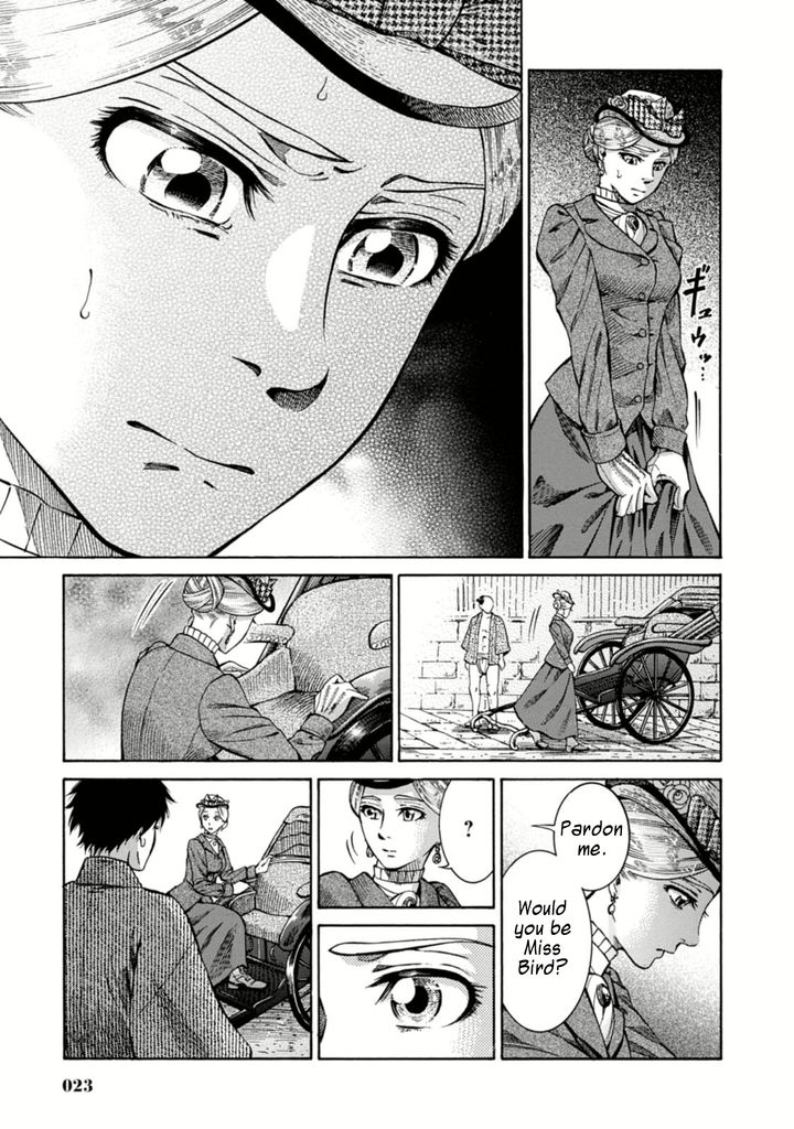 Fushigi no Kuni no Bird chapter 1 page 22