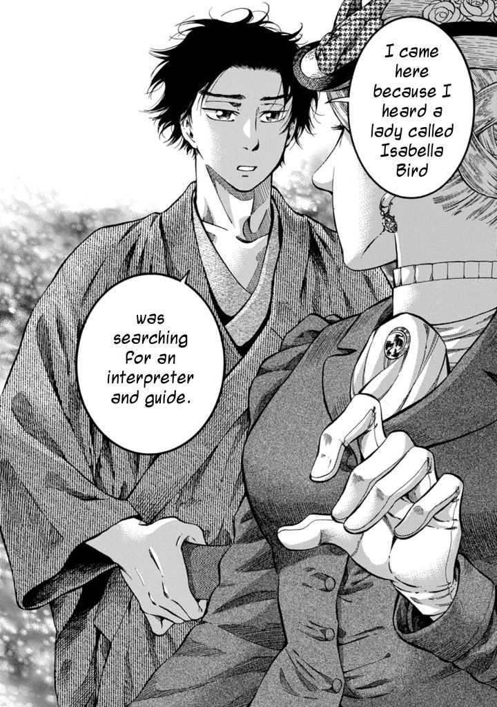 Fushigi no Kuni no Bird chapter 1 page 23