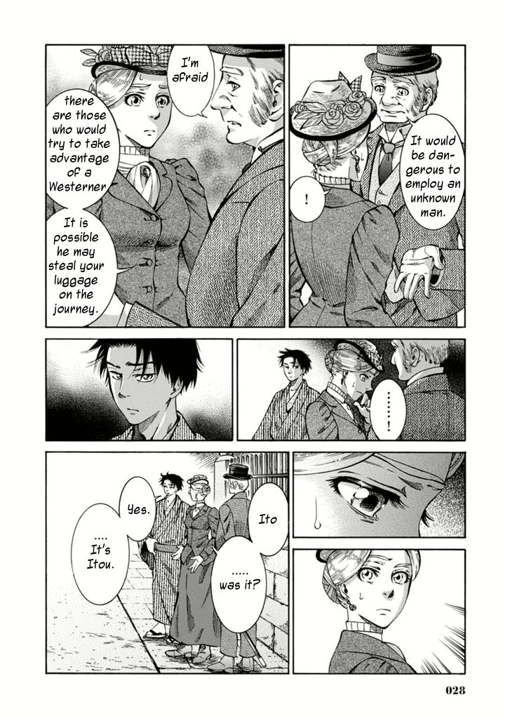 Fushigi no Kuni no Bird chapter 1 page 27