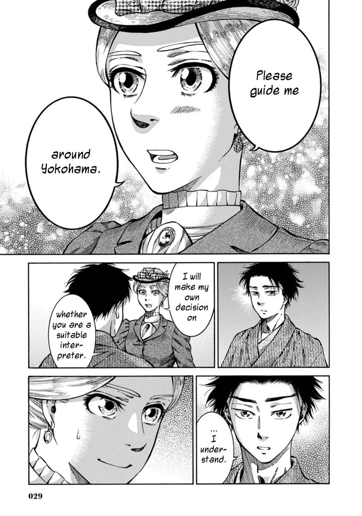 Fushigi no Kuni no Bird chapter 1 page 28