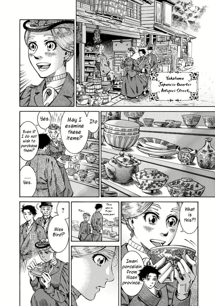 Fushigi no Kuni no Bird chapter 1 page 29