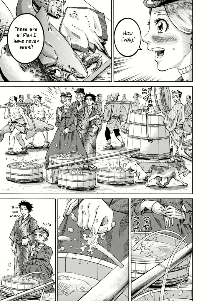 Fushigi no Kuni no Bird chapter 1 page 32