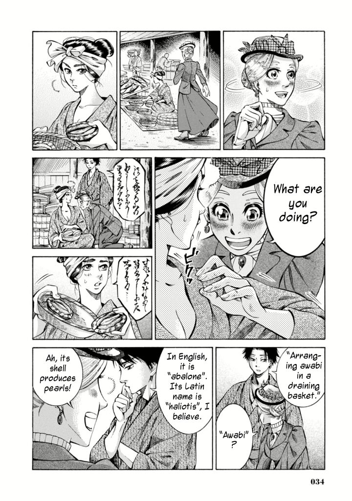 Fushigi no Kuni no Bird chapter 1 page 33