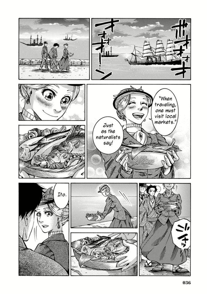 Fushigi no Kuni no Bird chapter 1 page 35