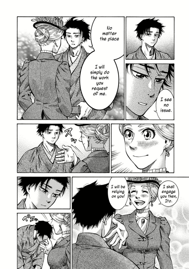 Fushigi no Kuni no Bird chapter 1 page 37