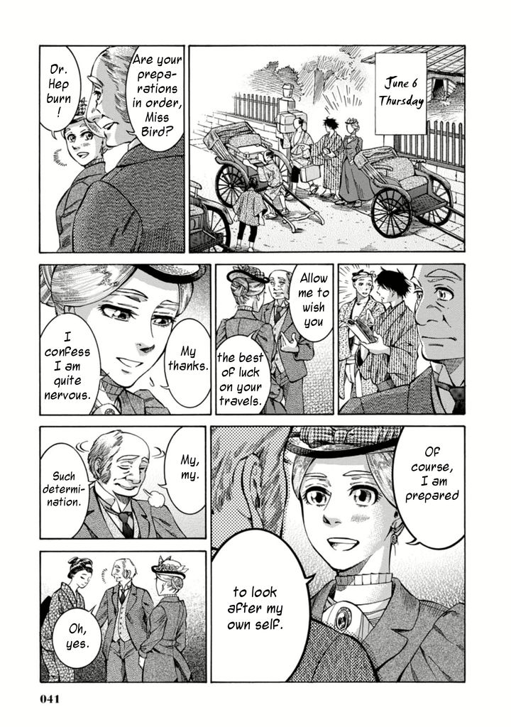 Fushigi no Kuni no Bird chapter 1 page 40