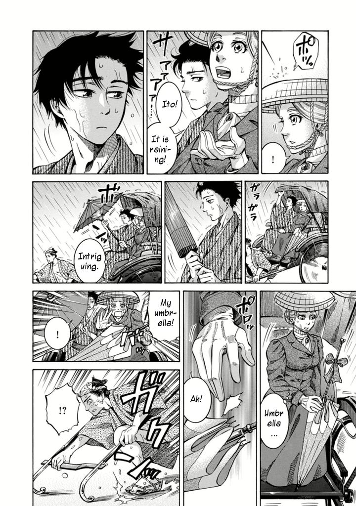 Fushigi no Kuni no Bird chapter 1 page 43