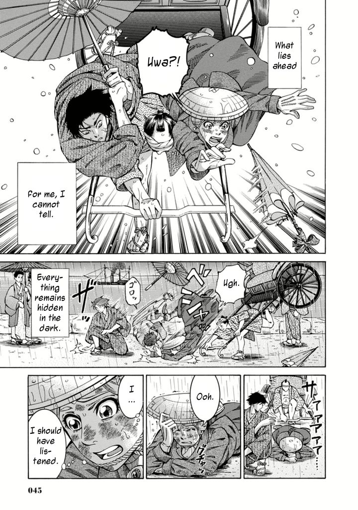 Fushigi no Kuni no Bird chapter 1 page 44