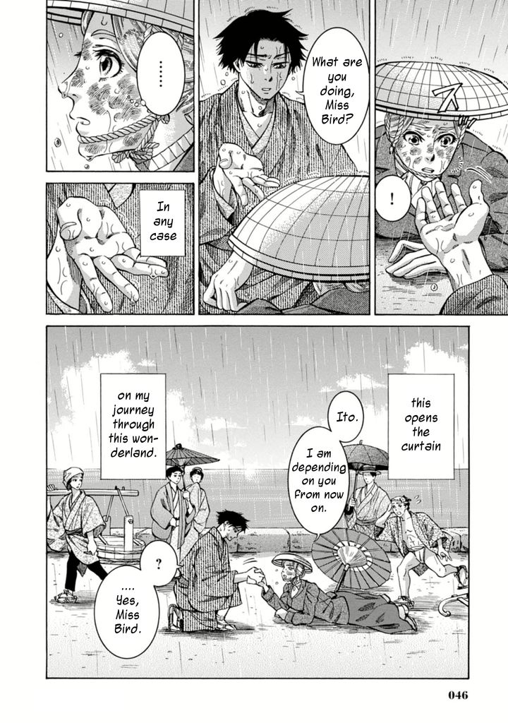 Fushigi no Kuni no Bird chapter 1 page 45