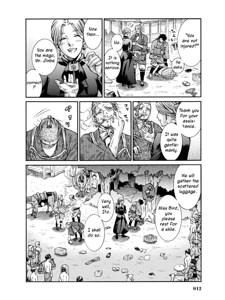 Fushigi no Kuni no Bird chapter 10 page 10