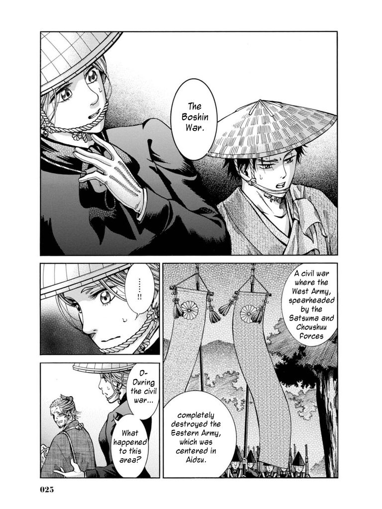 Fushigi no Kuni no Bird chapter 10 page 23