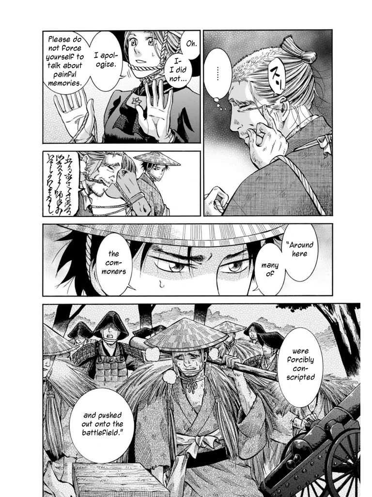 Fushigi no Kuni no Bird chapter 10 page 24