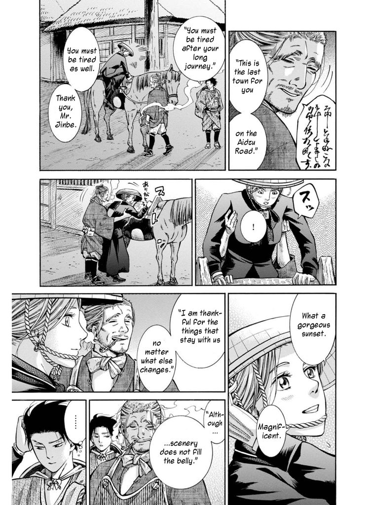 Fushigi no Kuni no Bird chapter 10 page 29