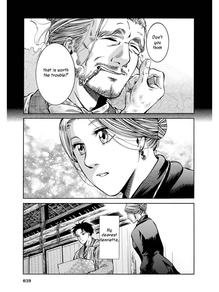 Fushigi no Kuni no Bird chapter 10 page 37