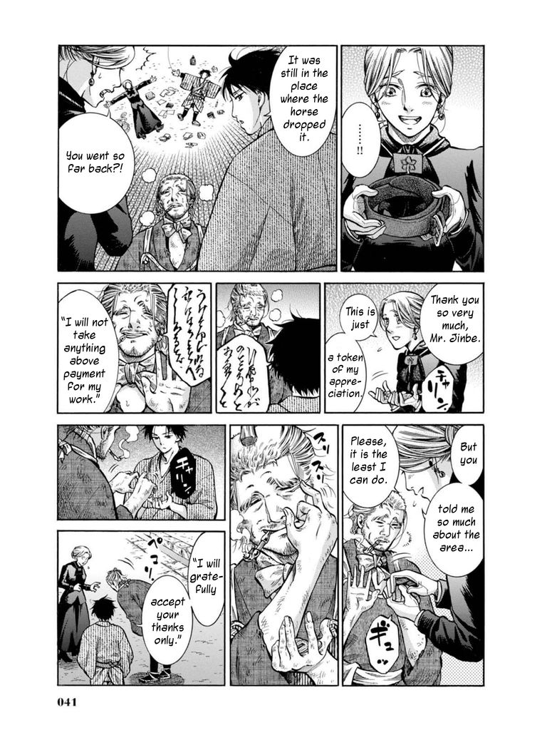 Fushigi no Kuni no Bird chapter 10 page 39