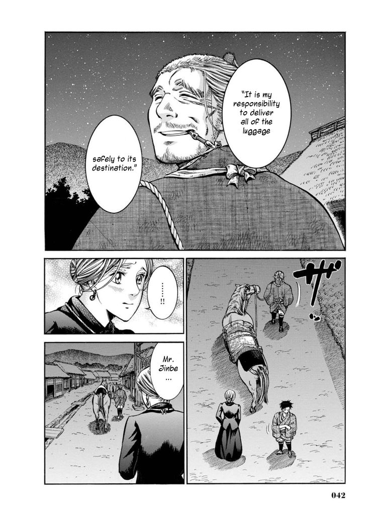 Fushigi no Kuni no Bird chapter 10 page 40