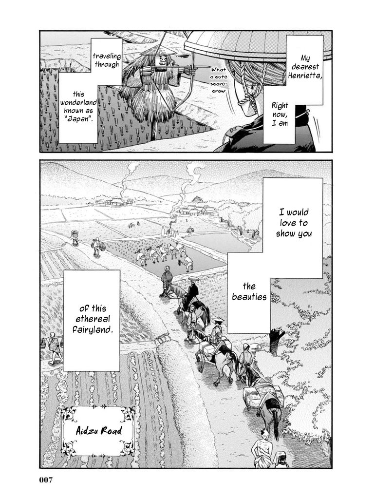 Fushigi no Kuni no Bird chapter 10 page 5
