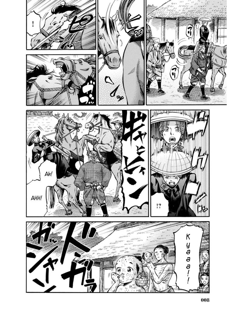 Fushigi no Kuni no Bird chapter 10 page 6